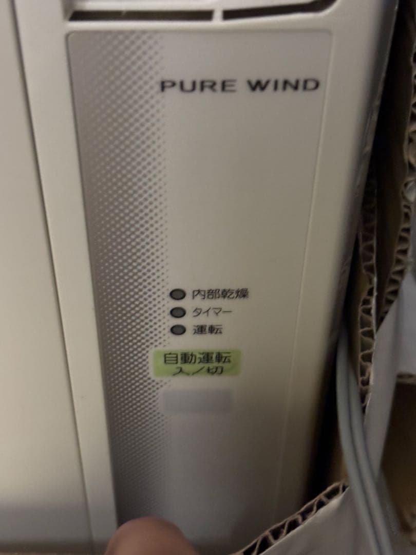 宏*渕様 CORONA 窓用エアコン CW-1621喫煙なし
