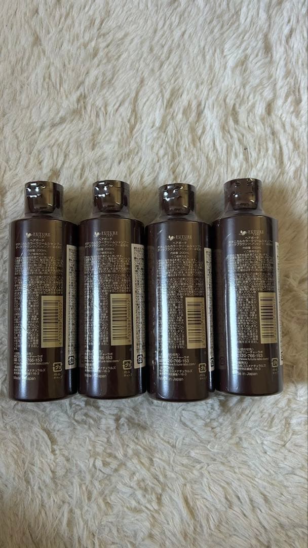 FUTURE LABO ボタニカルカランクリームシャンプー　ダークブラウン
