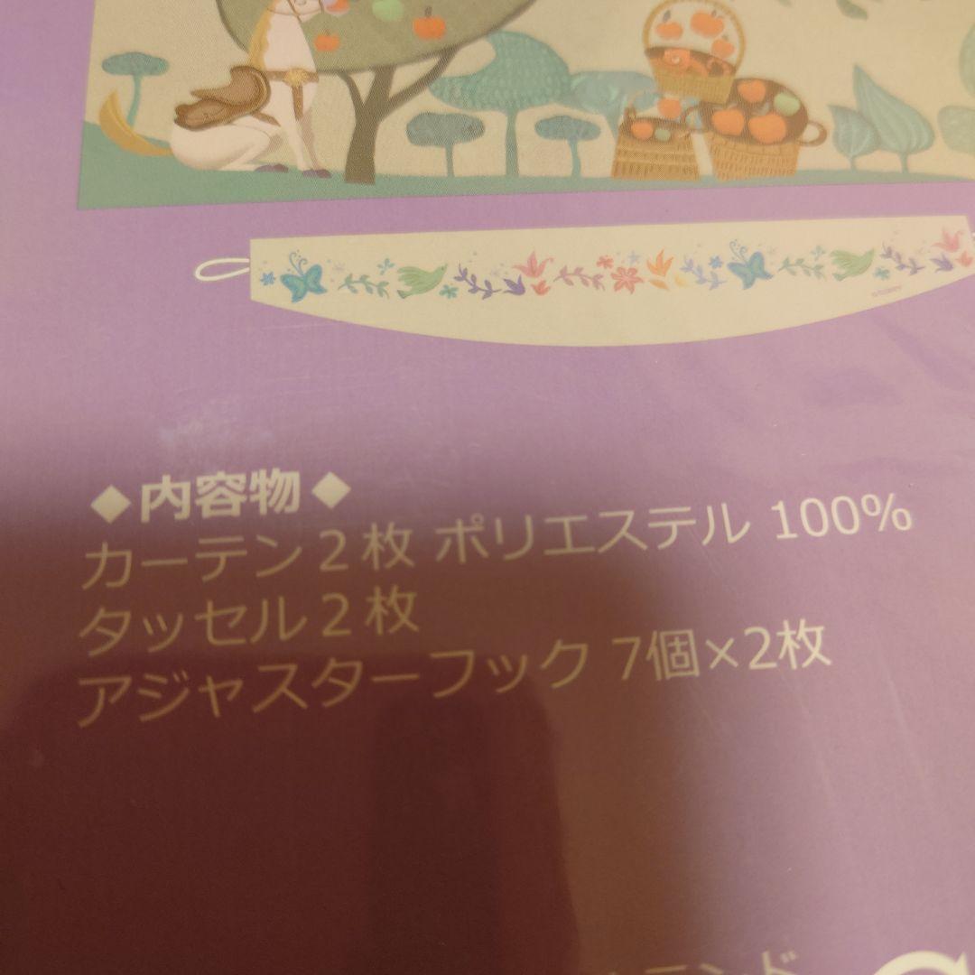 東京ディズニーシーで購入✤カーテン 塔の上のラプンツェル