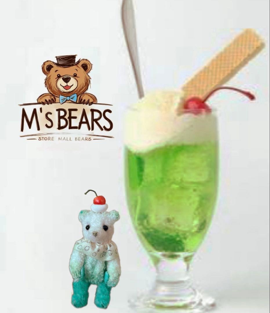 M’s BEARS モールベア　クリームソーダ　全体8.0cm