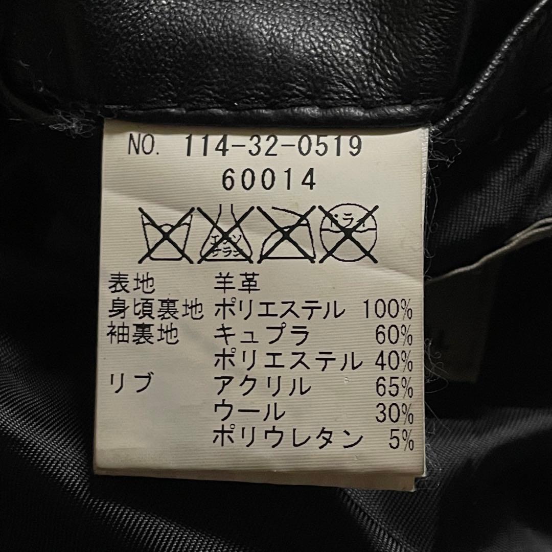 SHIPS JET BLUE 本革 ラムレザージャケット A-2