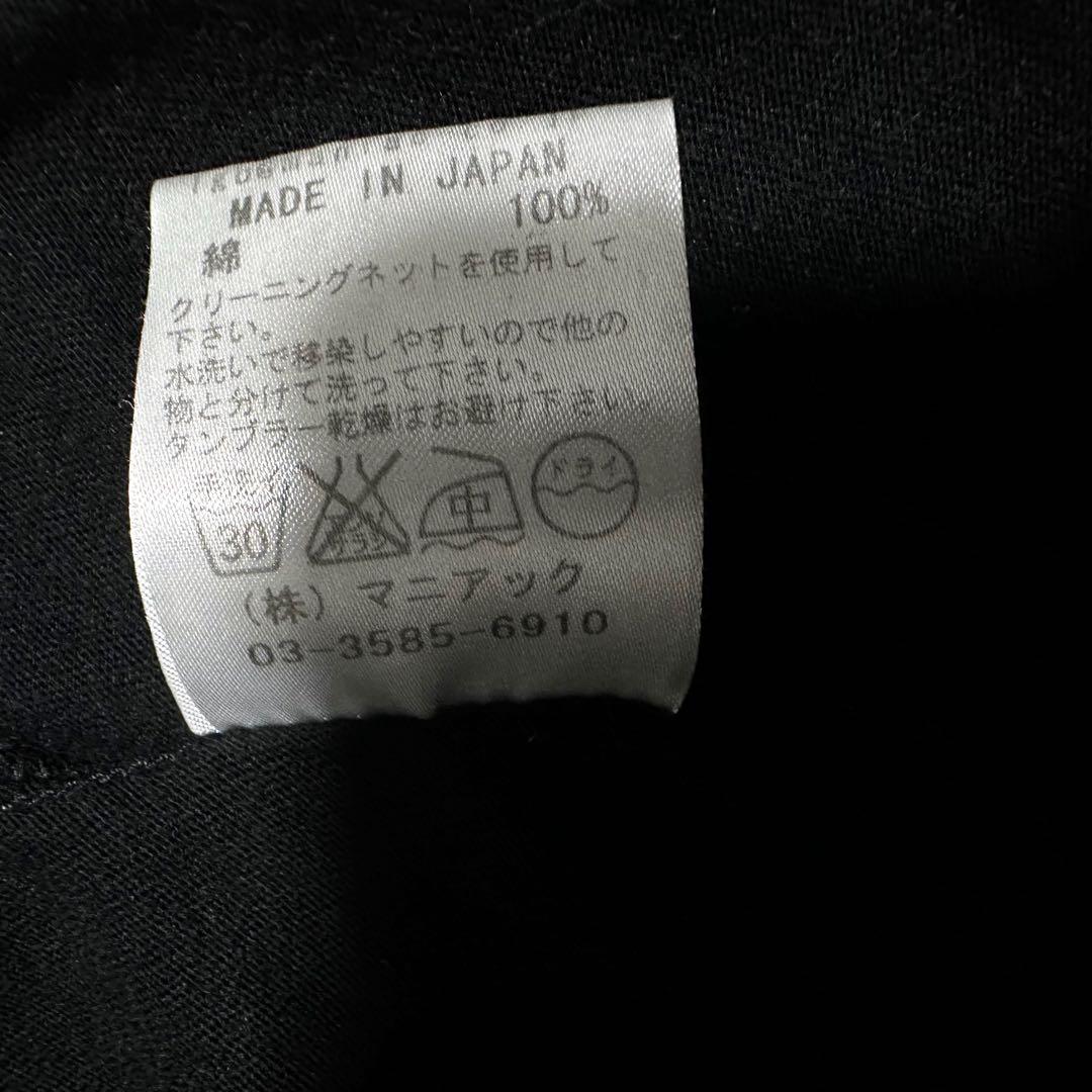 レア　LGB ルグランブルー　長袖　カットソー　Tシャツ