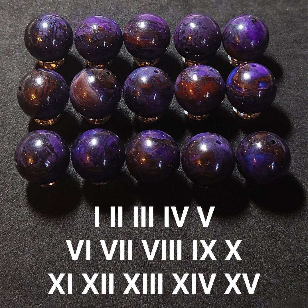 ★リッチマーブルスギライト 14ミリ珠 ビーズⅠ(SA+)