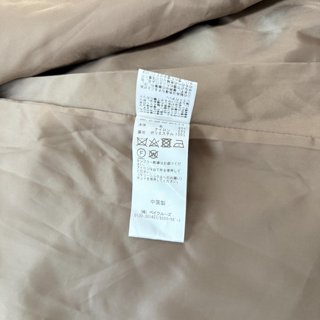 美品 ジャーナルスタンダード　スーパー140ビーバーノーカラーコート リバー