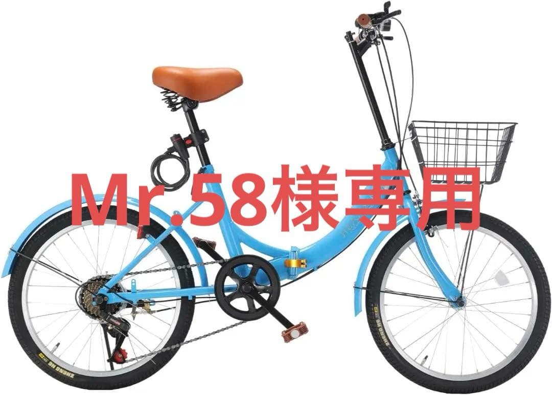 折りたたみ自転車 20インチ 7段変速 高炭素鋼フレーム ワイヤー錠付き 青