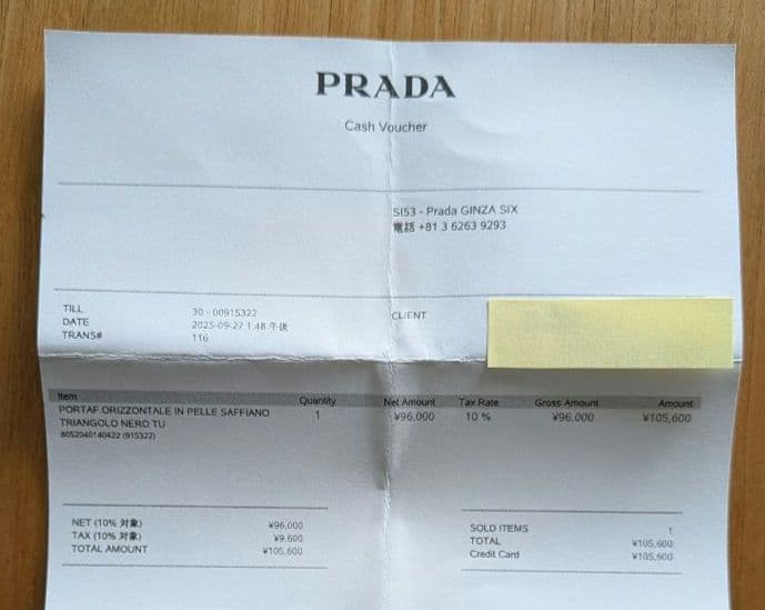 【未使用品】PRADA サフィアーノ トライアングル二つ折り財布