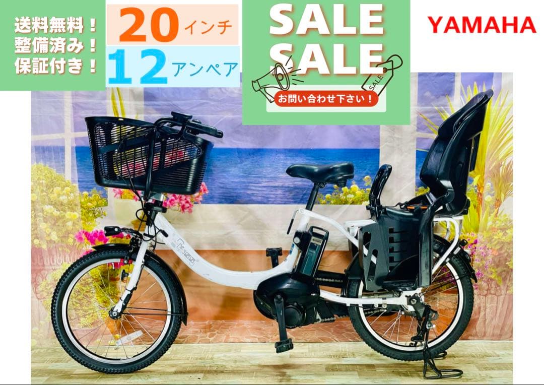 ヤマハパスキス⭐️12AH！人気モデル！子供乗せ電動アシスト自転車Y2890