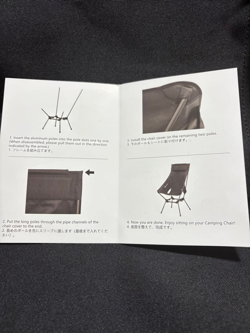 新品MOON LENCE アウトドアチェア 4段階高さ調節 耐荷重180kg