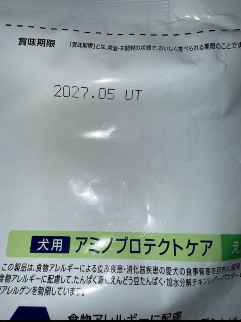 tom☆  Dr's Care アミノプロテクトケア 3kgx2