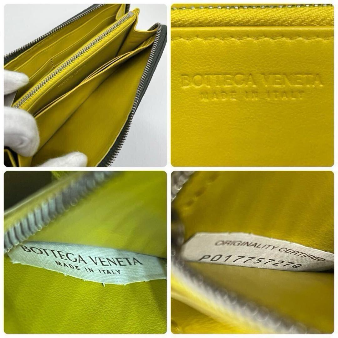 現行 希少 美品 付属品有 RFID内蔵 ボッテガヴェネタ 長財布