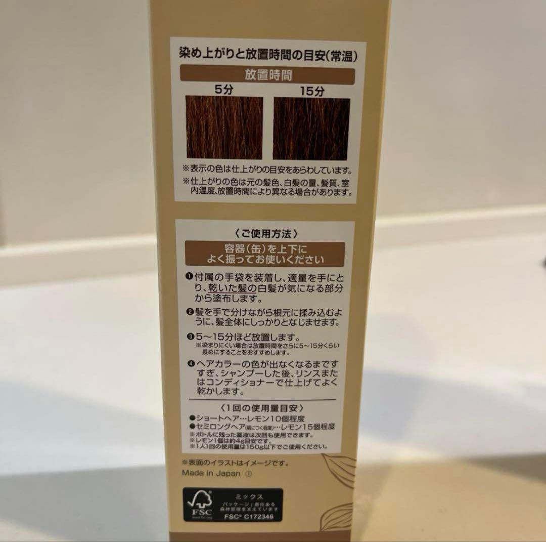 ヘアボーテ エクラ ボタニカルエアカラーフォームupライトブラウン150g×3本