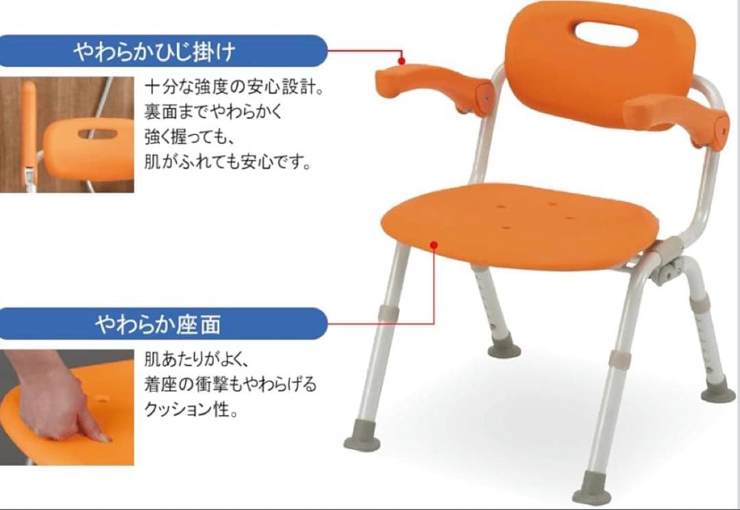 未使用◆パナソニック シャワーチェア[ユクリア] ミドルSPおりたたみN