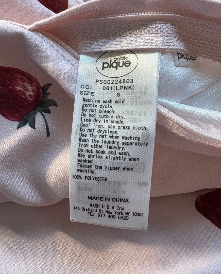 ジェラピケ　寝具　シングル　3点セット　いちご柄　新品