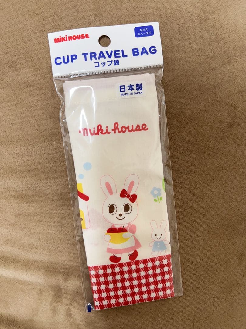 全新未使用絕版miki house 入園バッグ5点セット