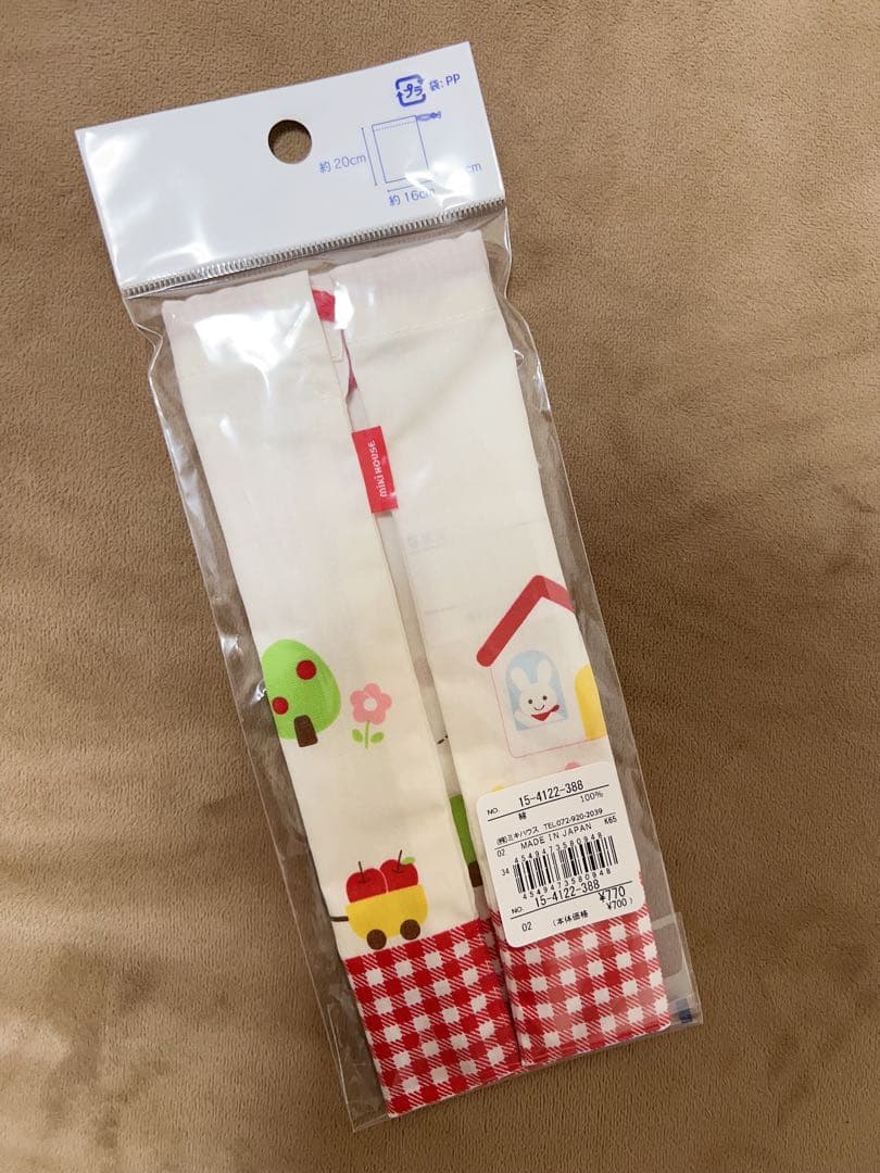 全新未使用絕版miki house 入園バッグ5点セット