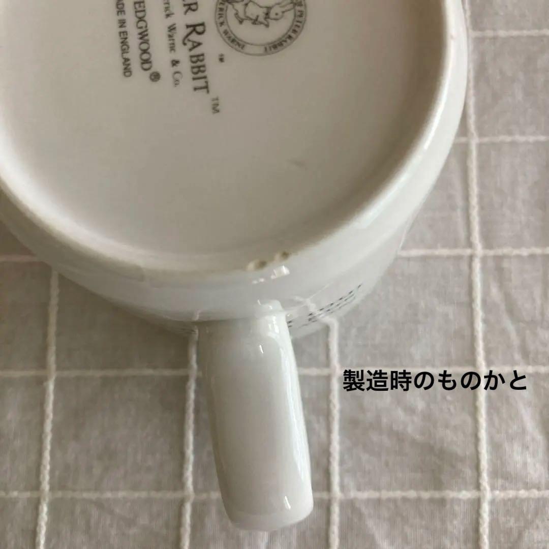 ❣️ピーターラビット モーニングセット　計15点