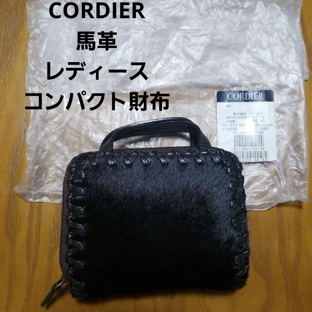 未使用　CORDIER 馬革 レディース コンパクト財布 042