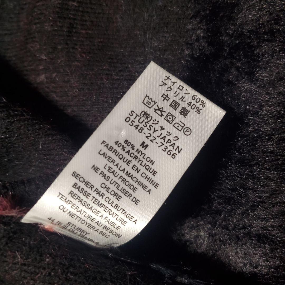 Stussy stripe shaggy cardigan Mサイズ