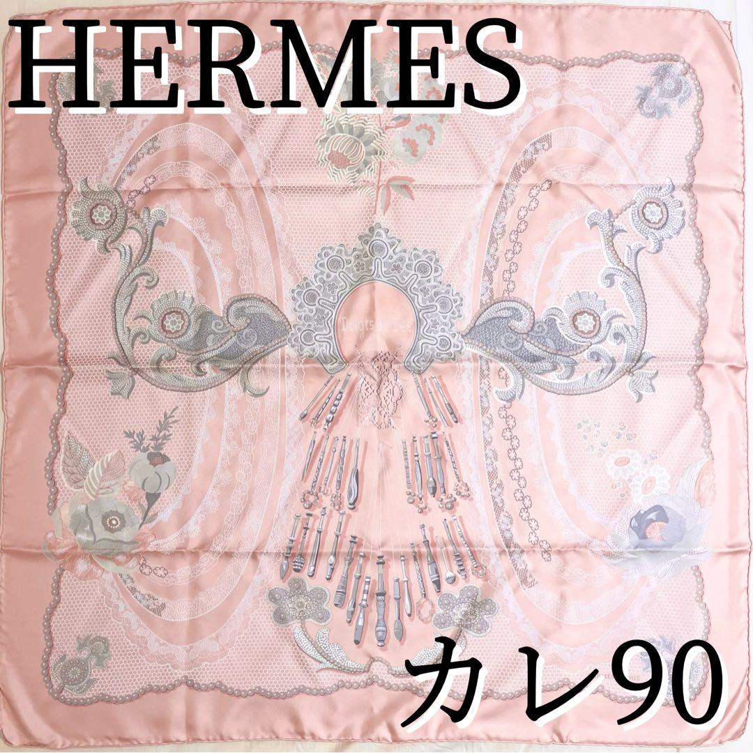 【希少！】HERMES エルメス　カレ90 妖精の指 ピンク系