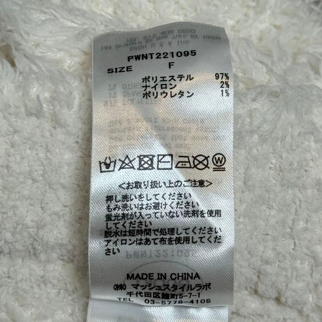 gelato pique × あつまれどうぶつの森 ちゃちゃまる ルームウェア