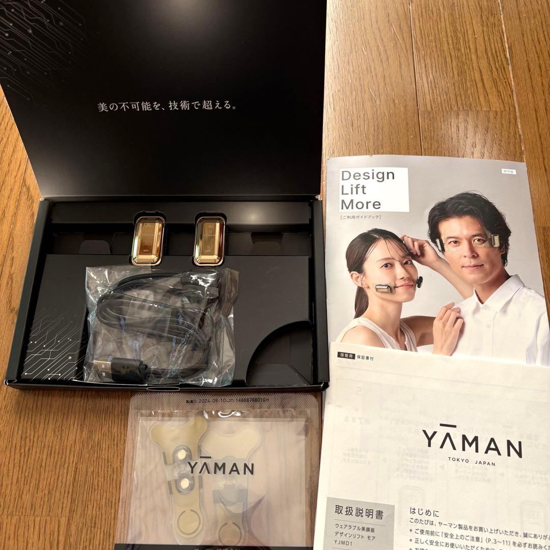 YA-MAN デザインリフトモア