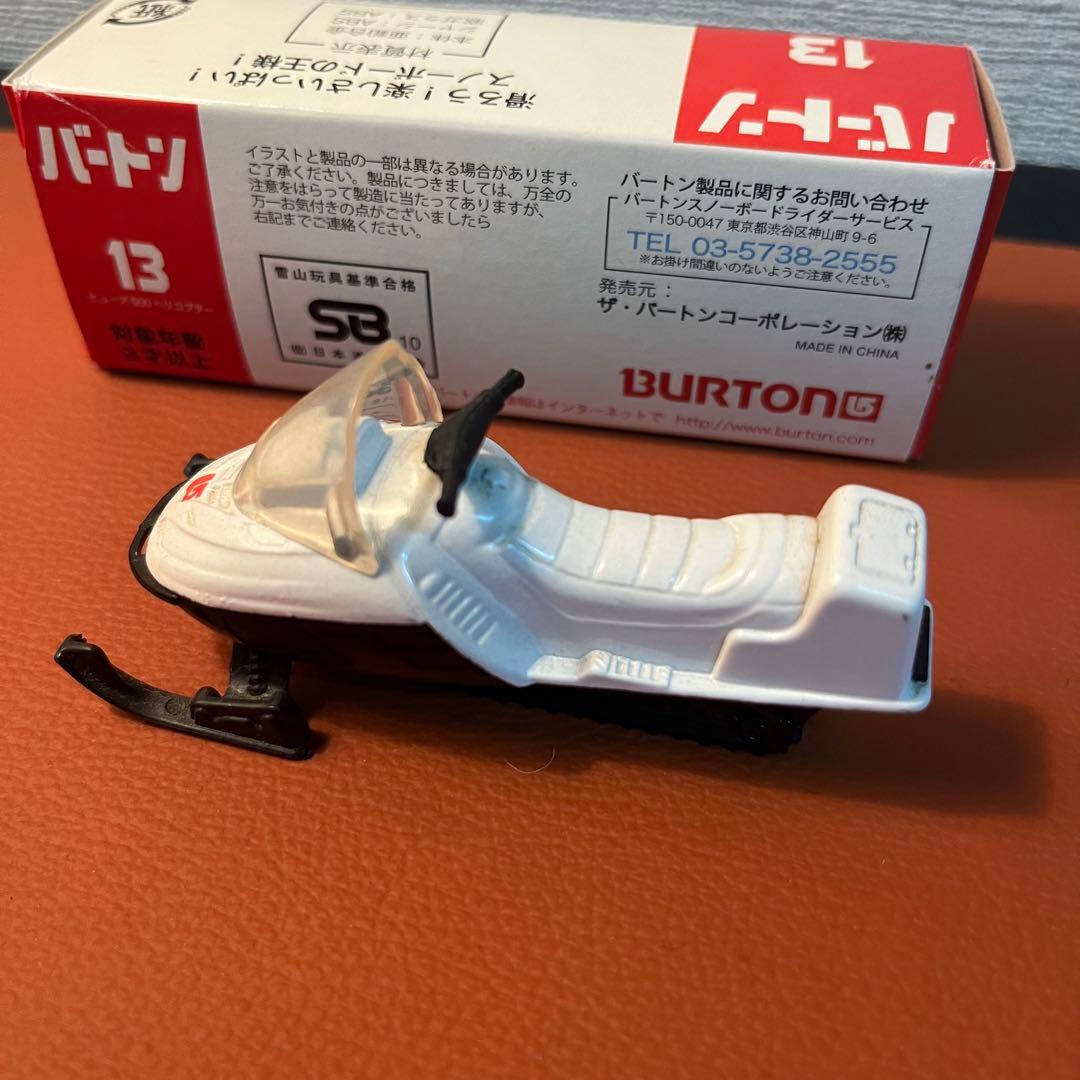 新品 BURTON ノベルティ ヘリコプター　スノーモービル