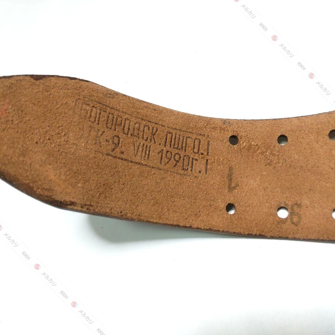 ソ連軍 ユニフォームベルト ⑤