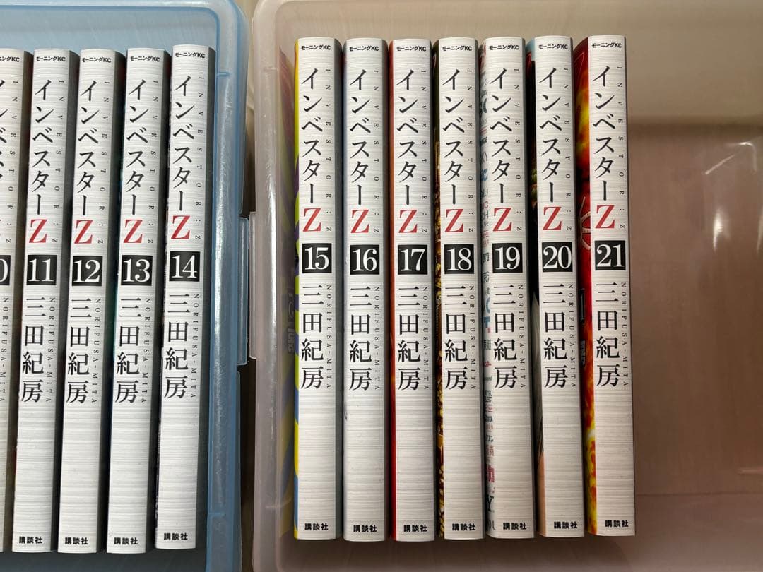 美品　インベスターZ 全巻セット1〜21巻