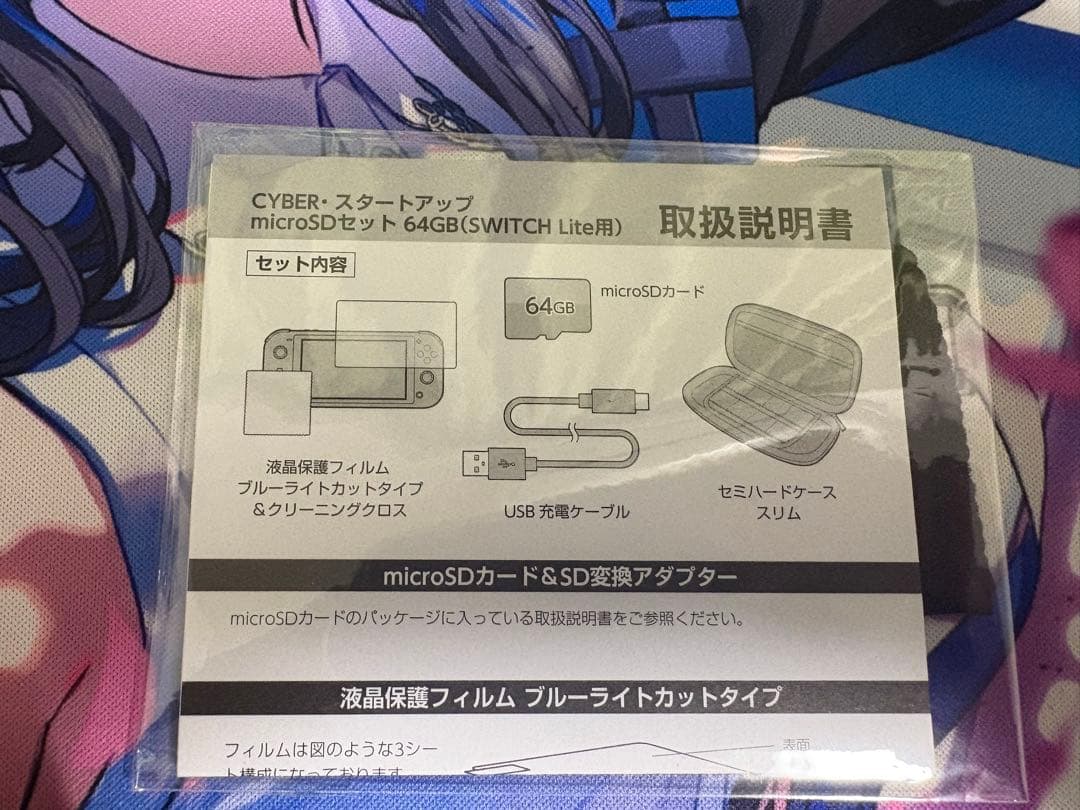 Nintendo Switch Lite 本体＋ケースセット