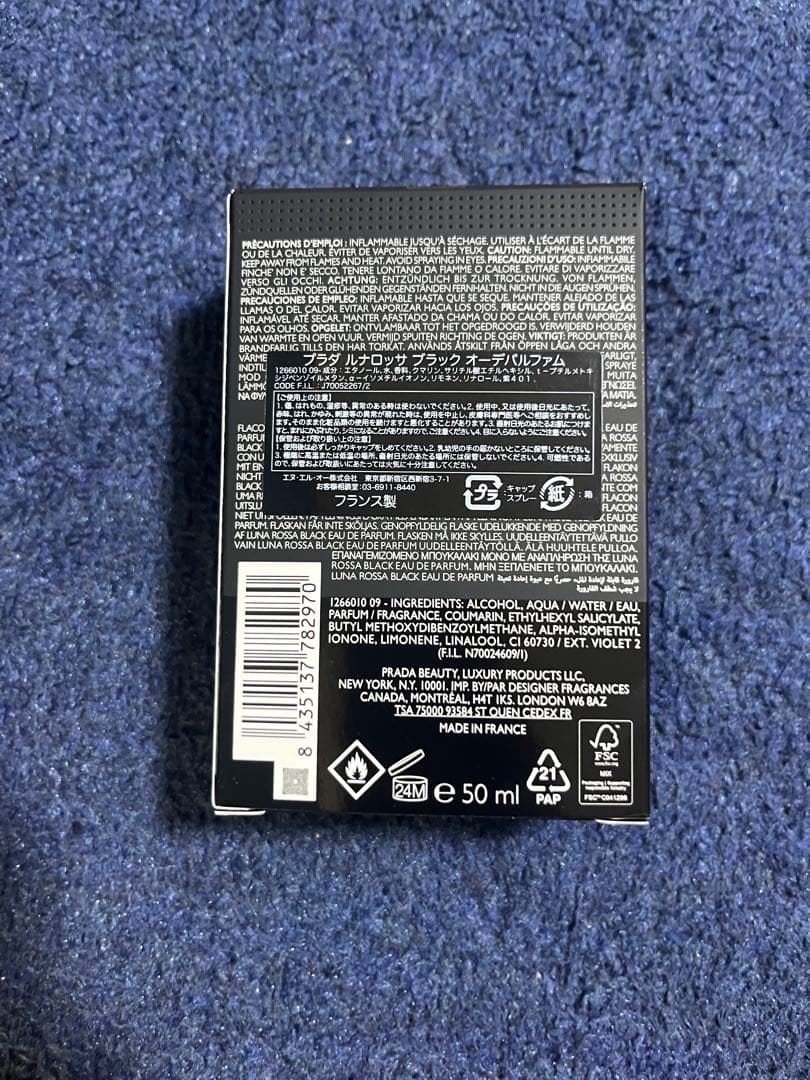 PRADAルナロッサブラック50mm オードパルファム
