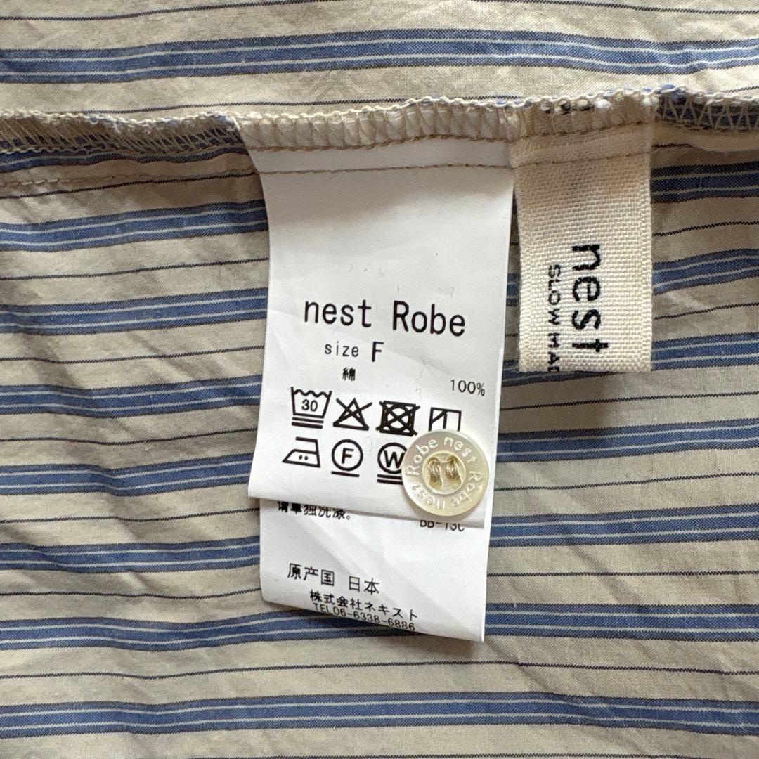 専用です 2025AWネストローブコットンストライププルオンワンピース 現行品