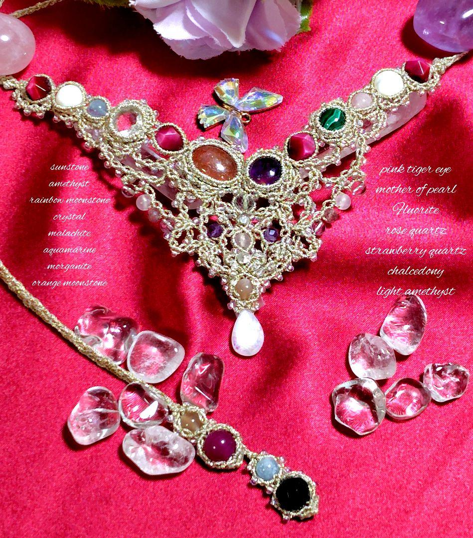 ✩サンストーン、アメジスト、レインボームーンストーンなどマクラメネックレス