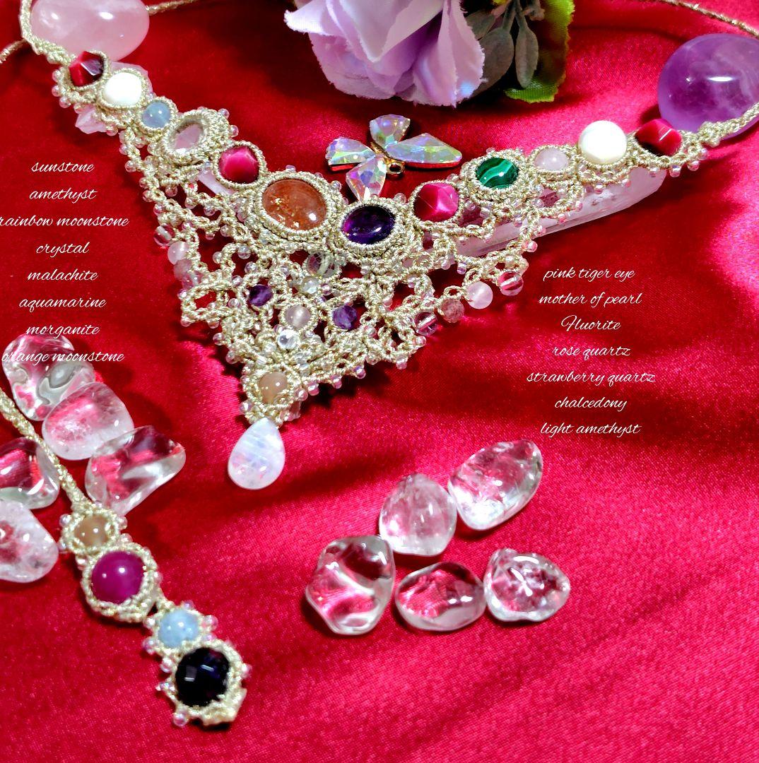 ✩サンストーン、アメジスト、レインボームーンストーンなどマクラメネックレス