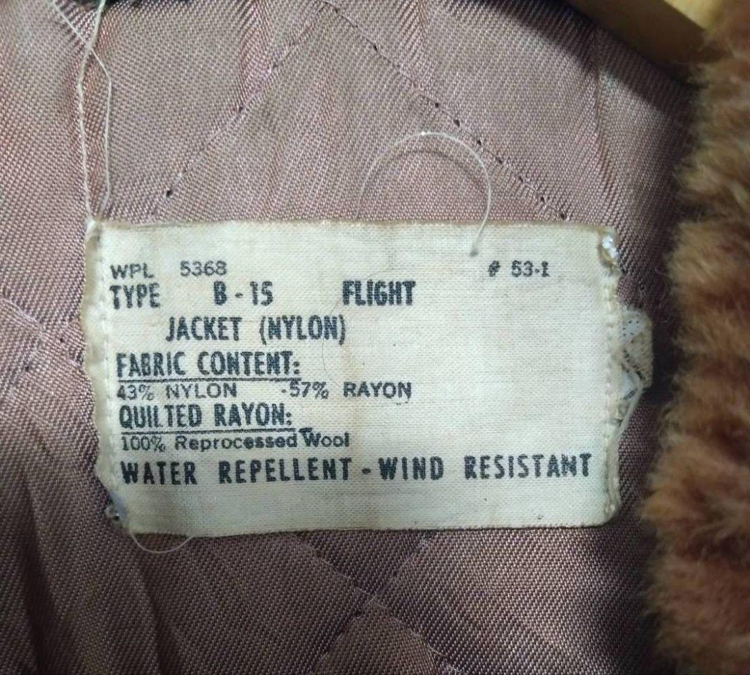 【希少】50s B-15 フライトジャケット 民間 vintage