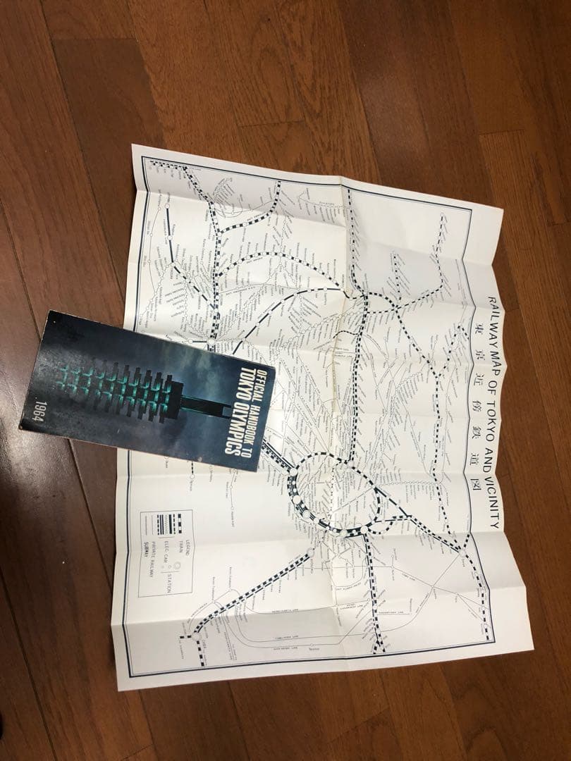 東京オリンピック1964 オフィシャルハンドブック