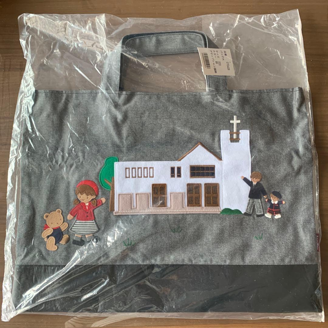 さ*な様 アサンプション国際✖️familiar 限定バック