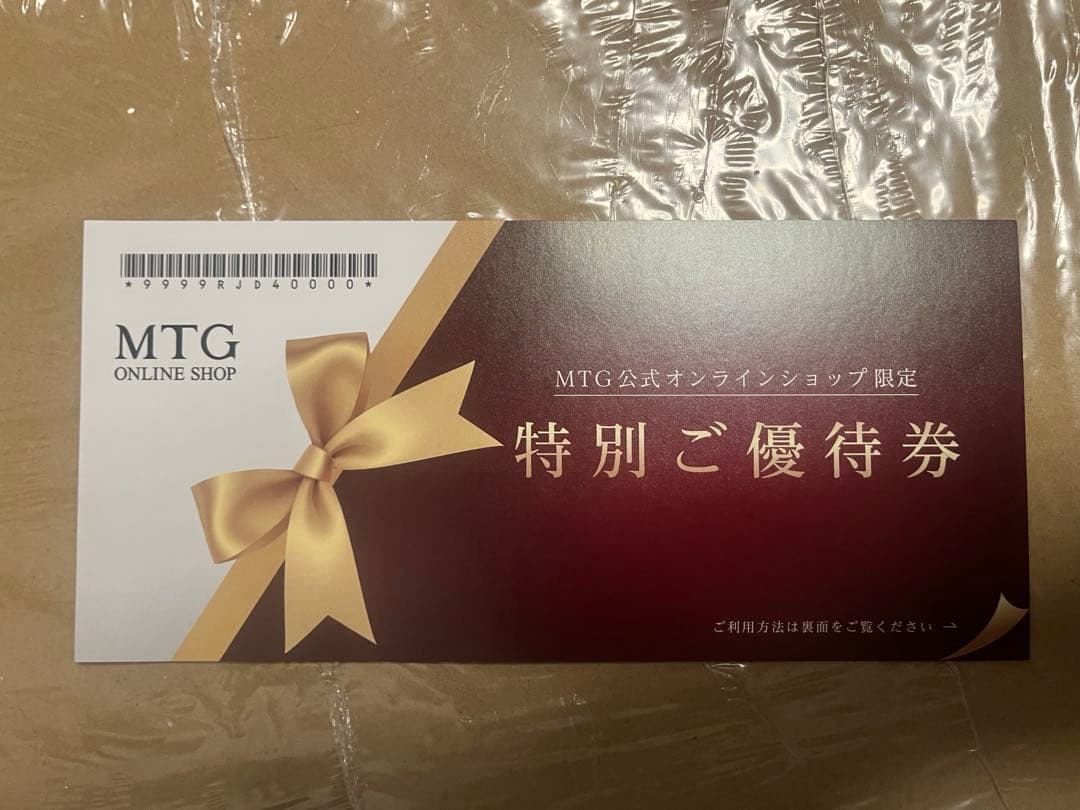 本日のみ値下げ★未開封★ SIXPADリカバリーウェア スリープ レディース上下