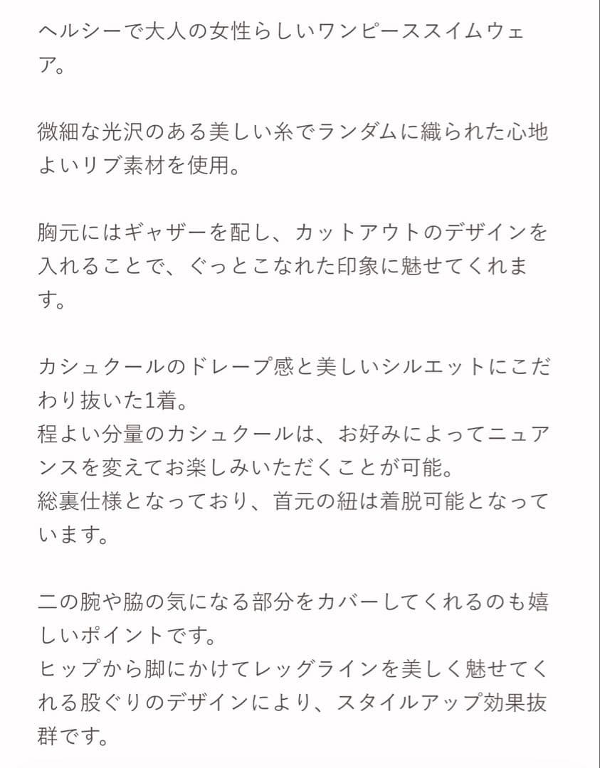 herlipto 2Way Cut-Out Ribbed Swimwear Ｓ