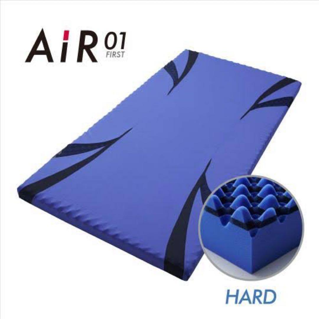 新品未開封　西川　エアー01　ハード　セミダブル