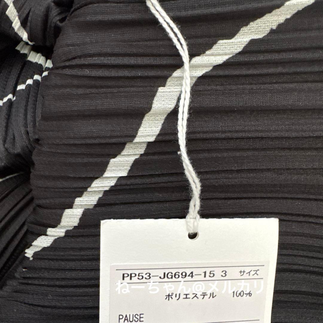 の*ま様 プリーツプリーズイッセイミヤケ　スカート　3サイズ　黒