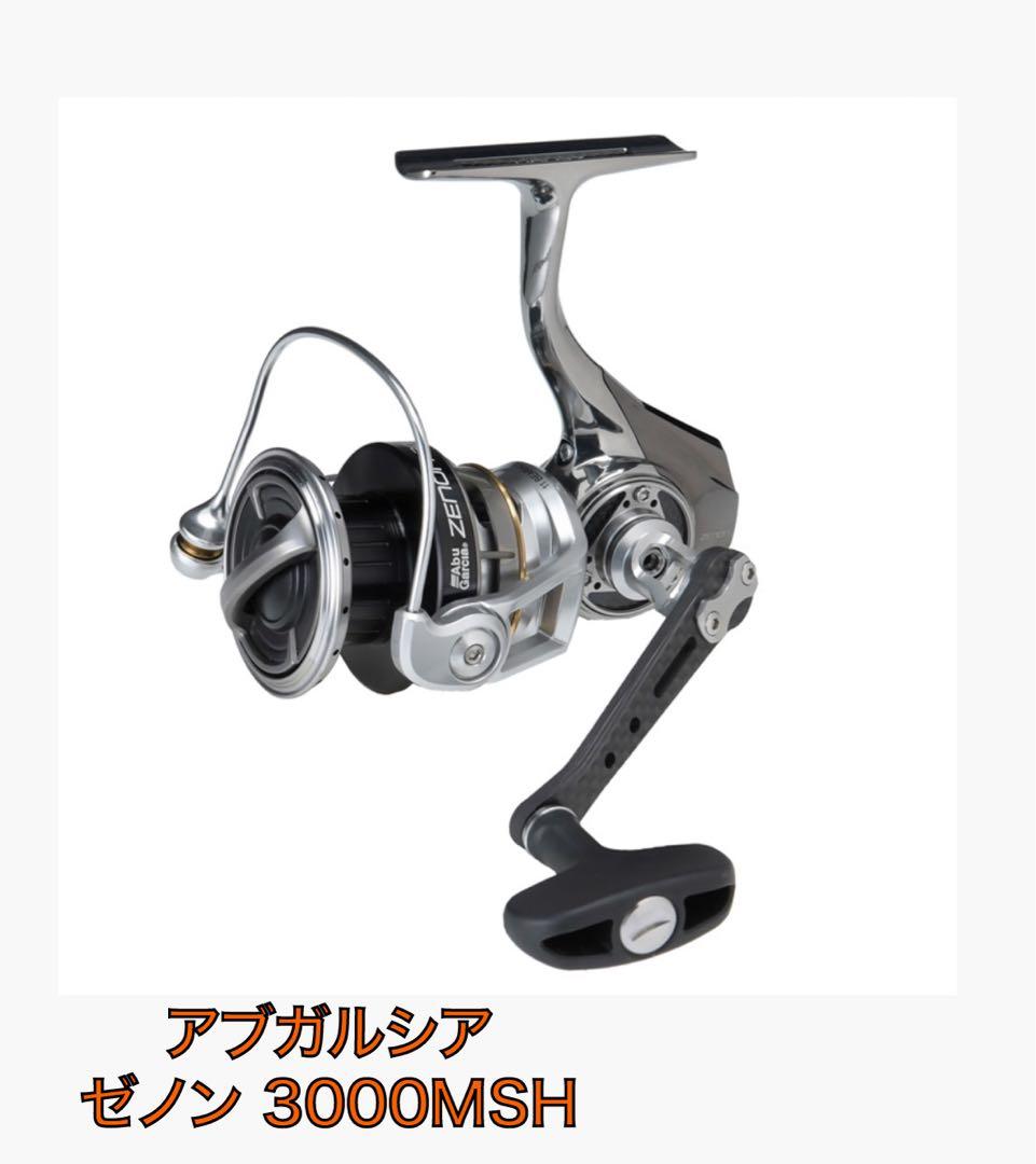 【美品】 アブガルシア ゼノン 3000MSH