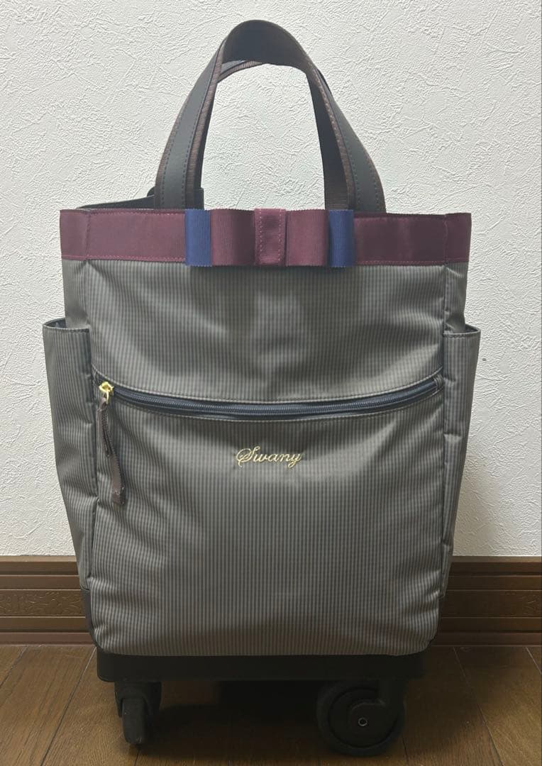 SWANYスワニー　ルバンドIII グレー　4輪ストッパー　取説付