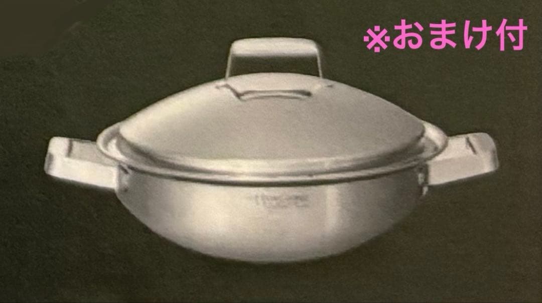 【新品未使用】タッパーウェア レインボークッカープレミアムⅡ 28cmウォック