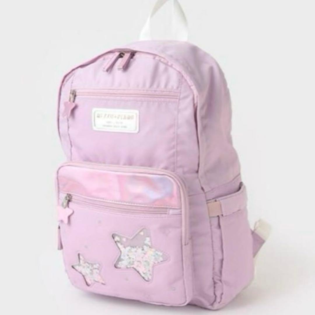 メゾピアノ ラメ入り　ナイロンリュック　大