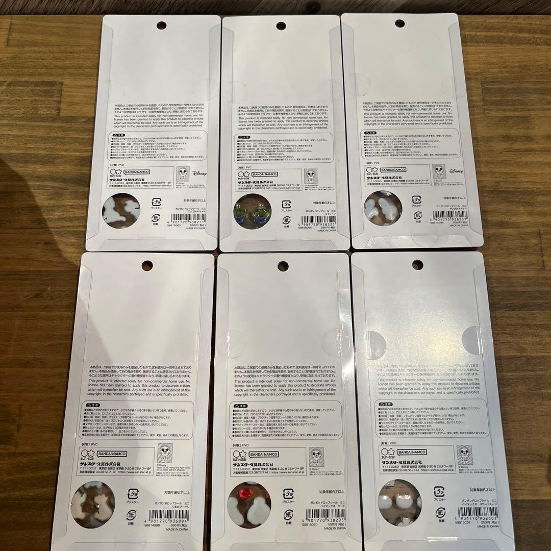 【国内正規品】ディズニー ボンボンドロップシールmini 6枚セット