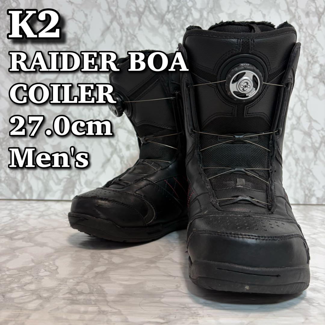 【良品】 K2 RAIDER BOA スノーボードブーツ 27.0