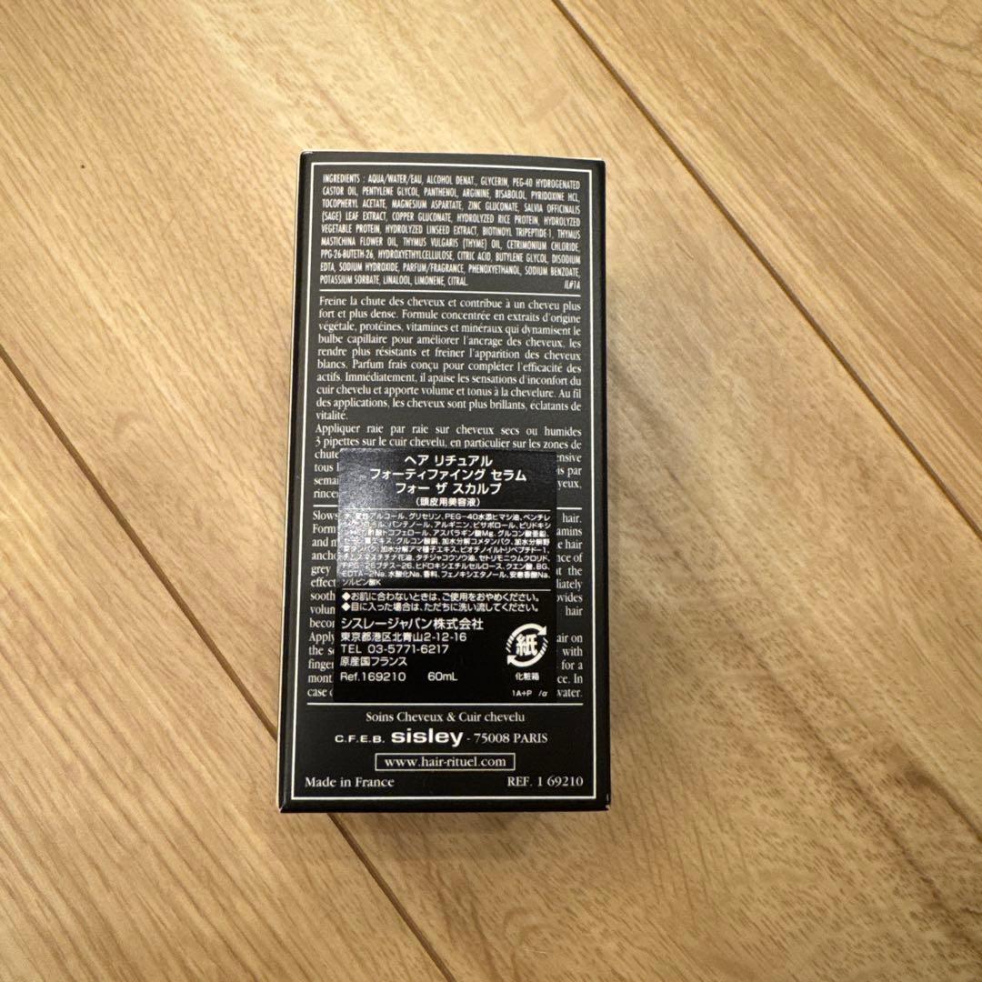 ヘア リチュアル フォーティファイ&プレシャスヘアケアオイル