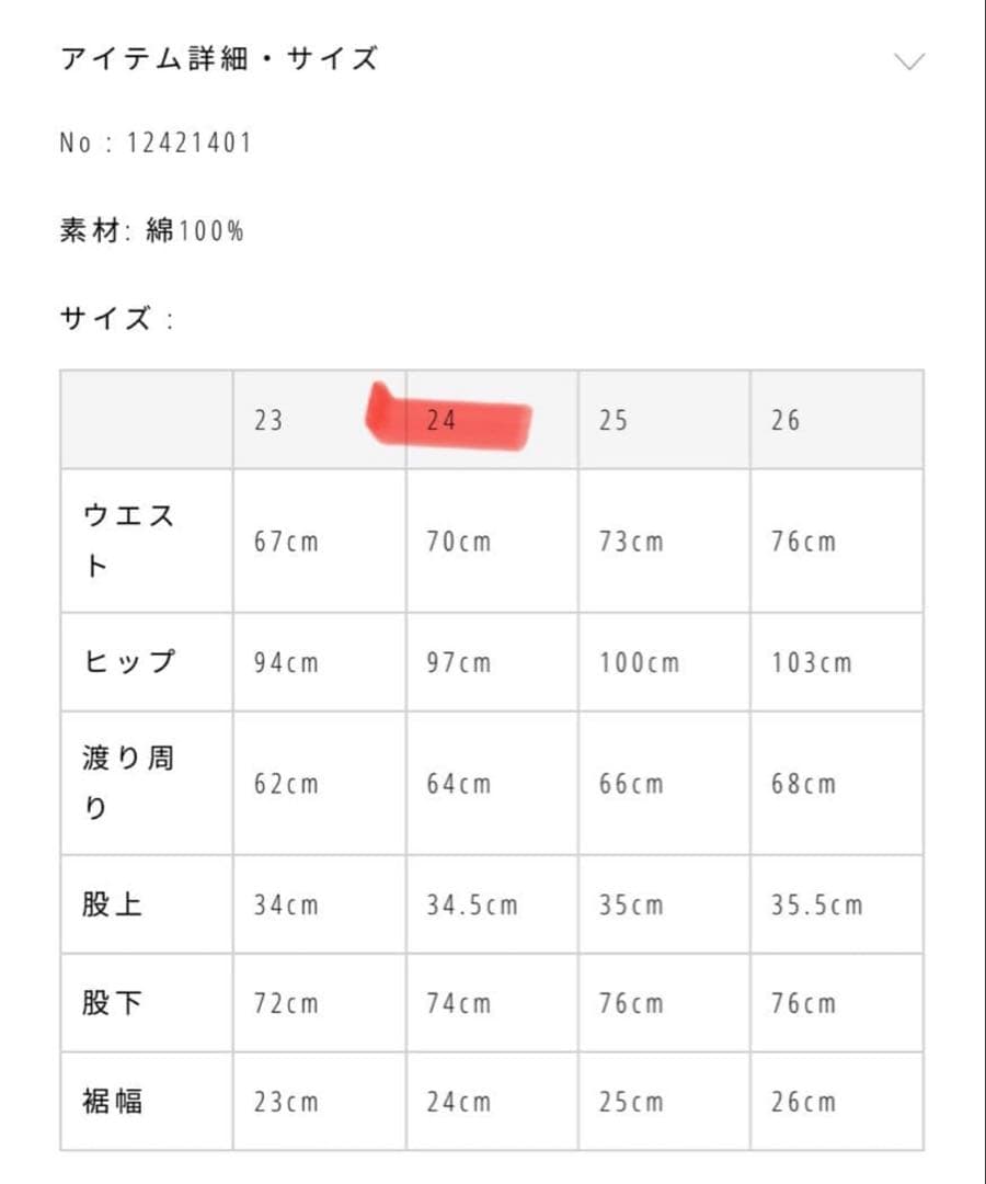 todayful Cary's Denim ブルー24