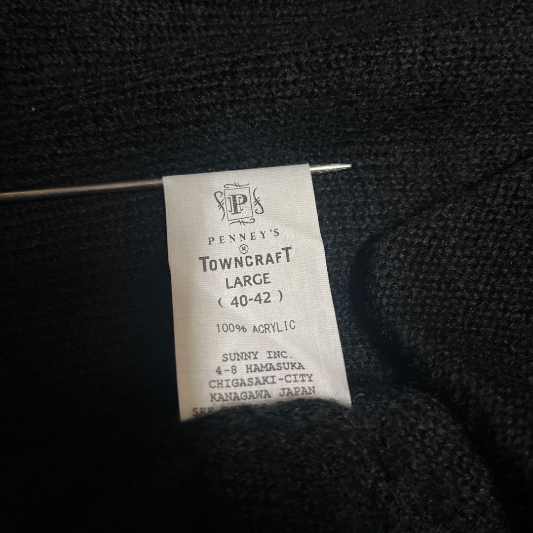 TOWNCRAFT タウンクラフト　モヘア　シャギー　カーディガン