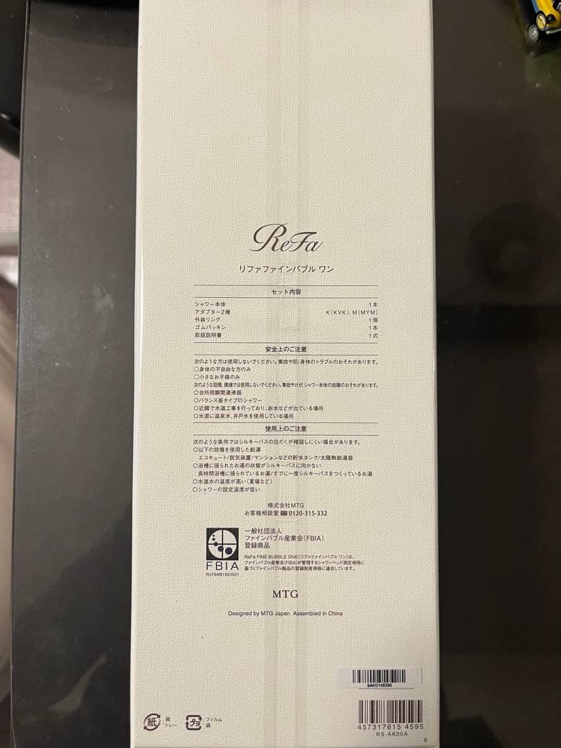 ReFa リファファインバブルワン